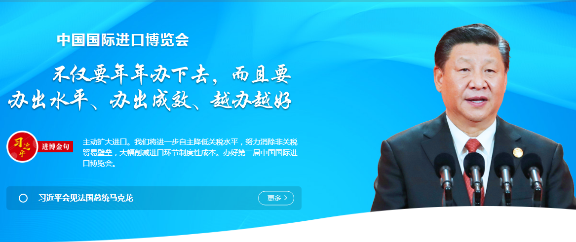 上海展览设计公司：进博会展台搭建与设计的环保要求有哪些？