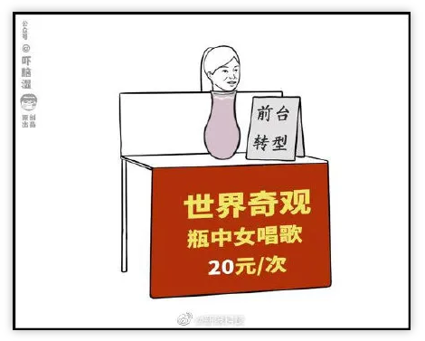 前台转行