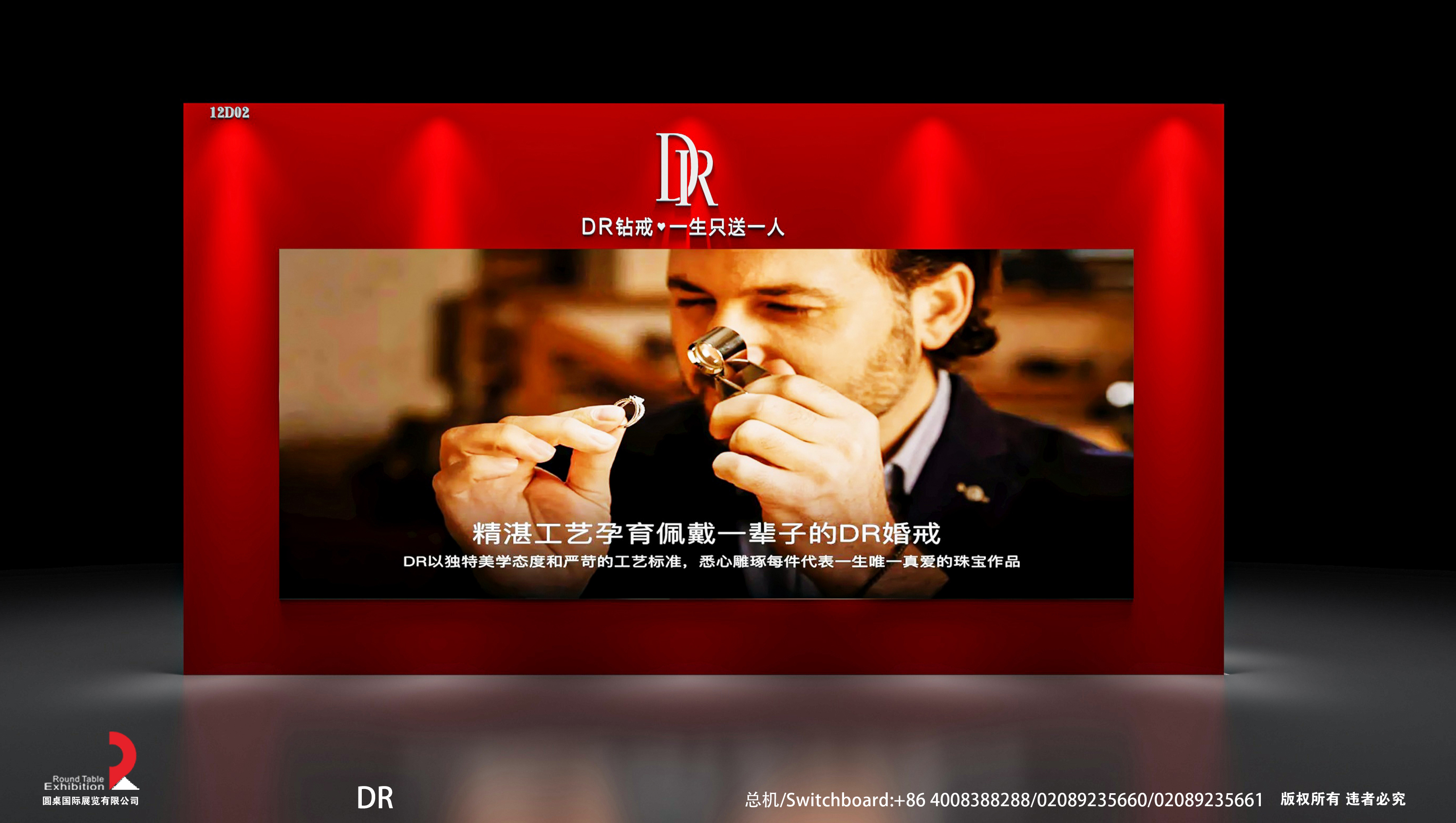 深圳婚博会展览设计效果图片素材高清大图