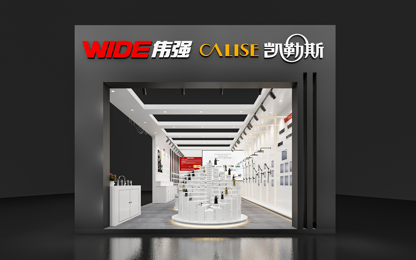 上海卫浴展台设计效果图片素材高清大图
