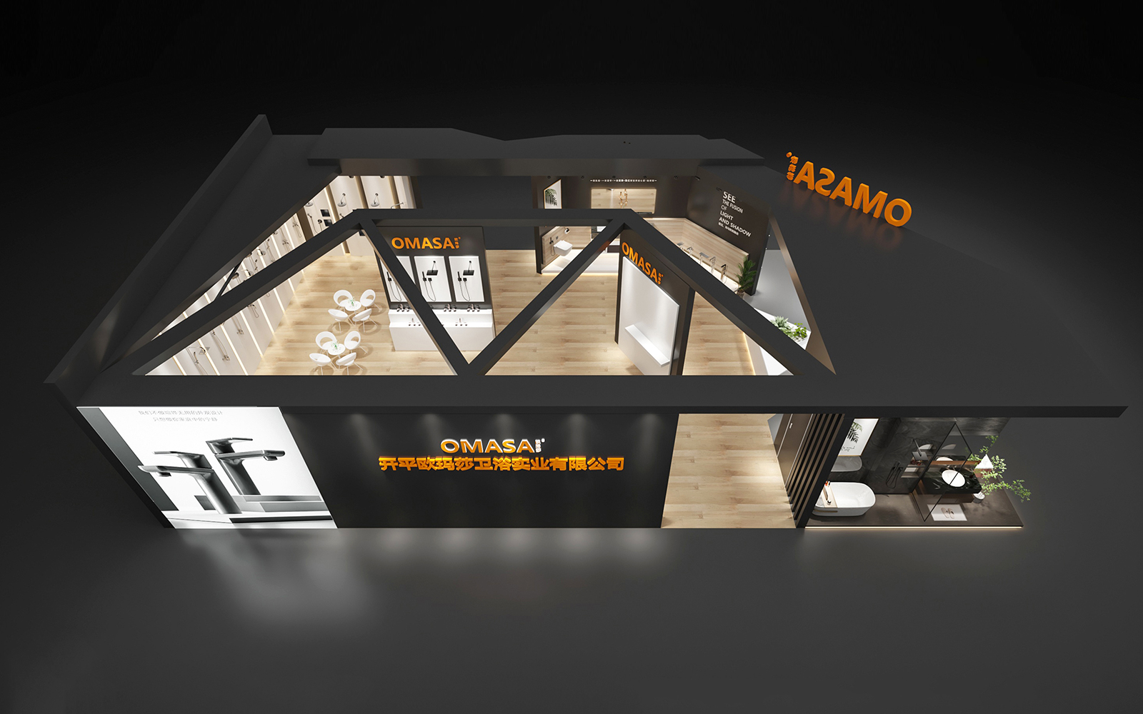 上海卫浴展会搭建方案设计图片高清大图