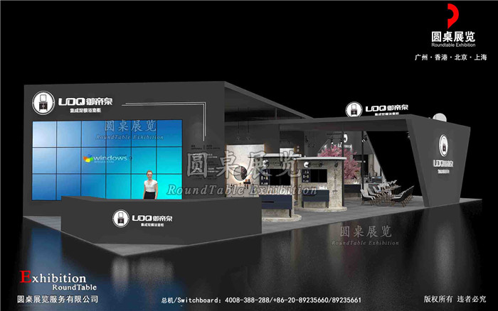 宁波展览搭建方案设计图片模板