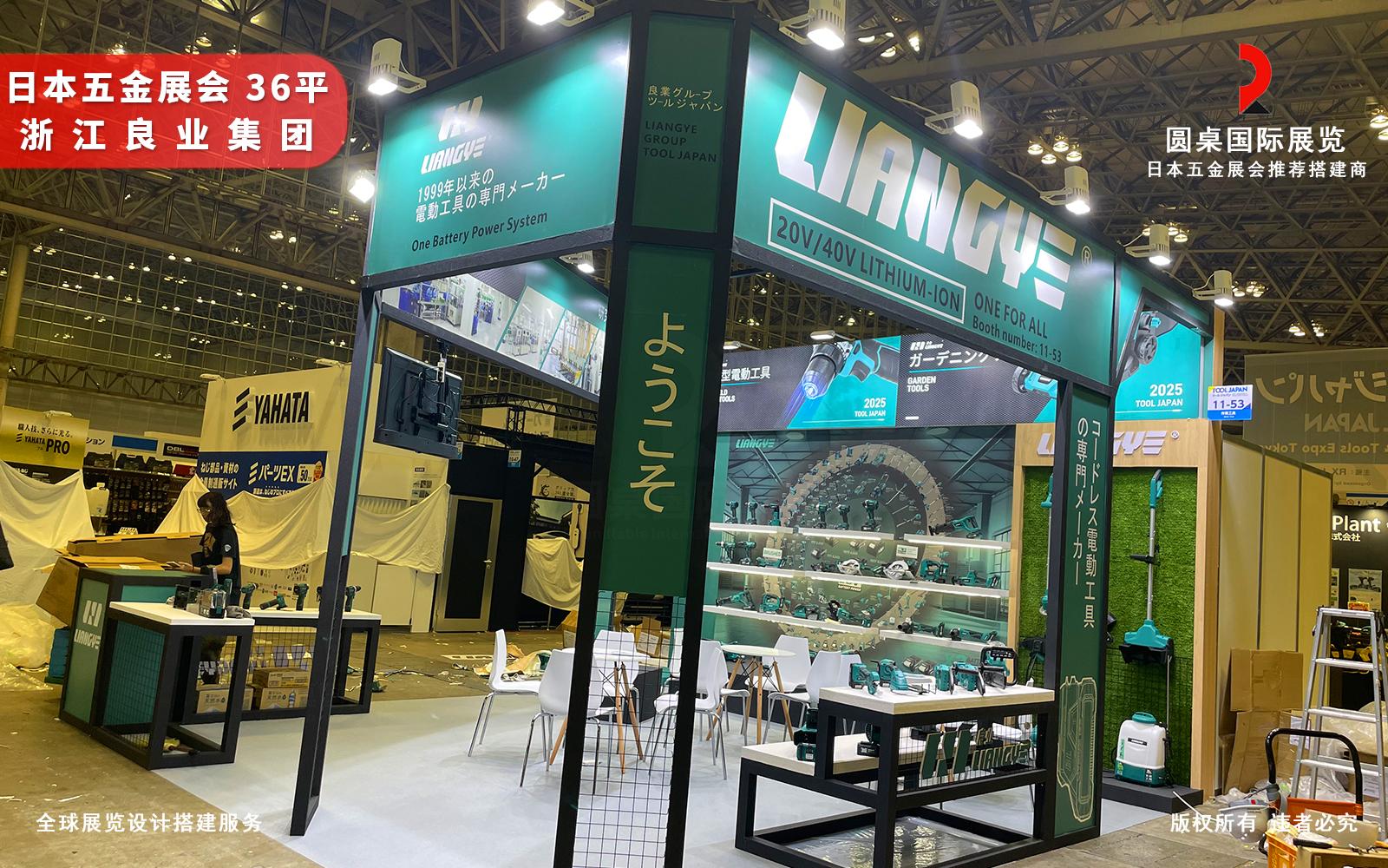 日本展位搭建方案设计图片高清大图