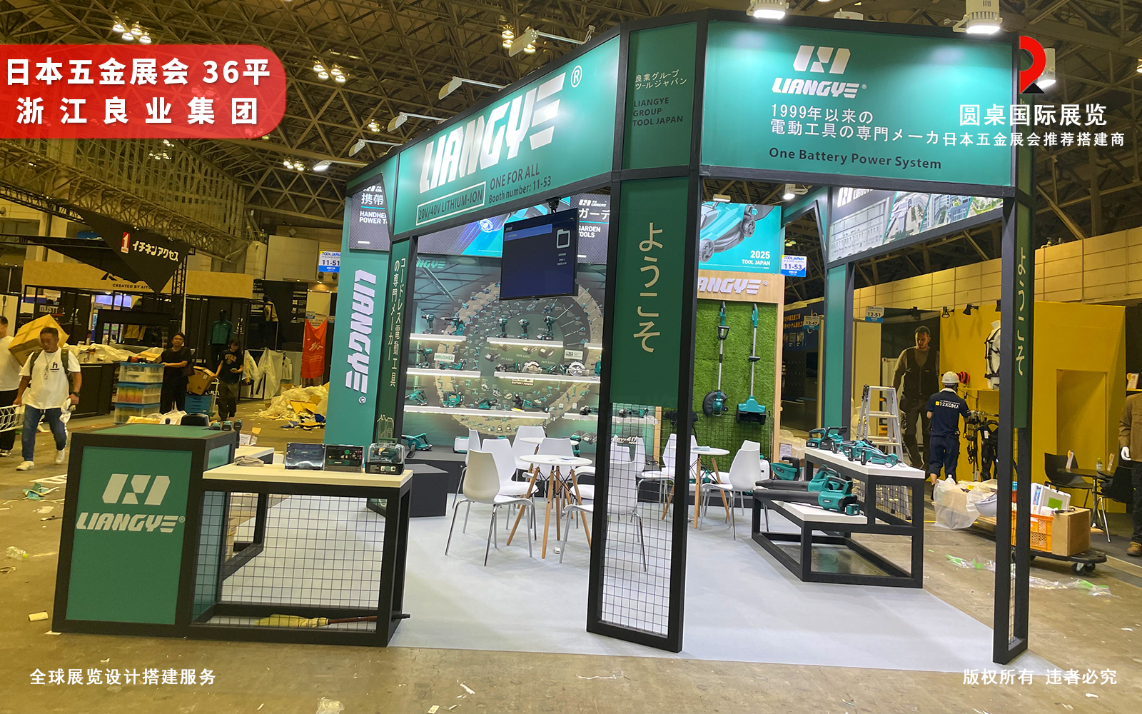 日本展位搭建方案设计图片高清大图