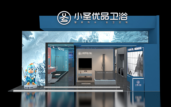 绍兴展位设计