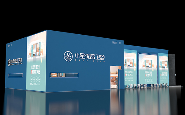 绍兴展位设计