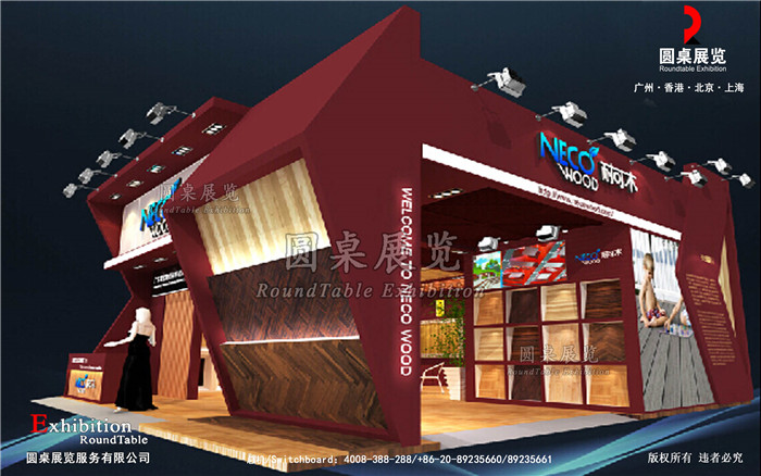 武汉展览搭建
