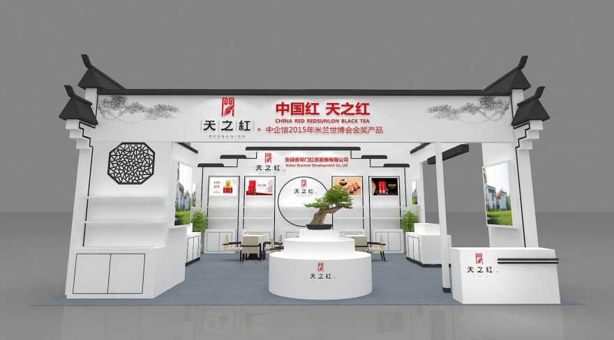 义乌会展搭建