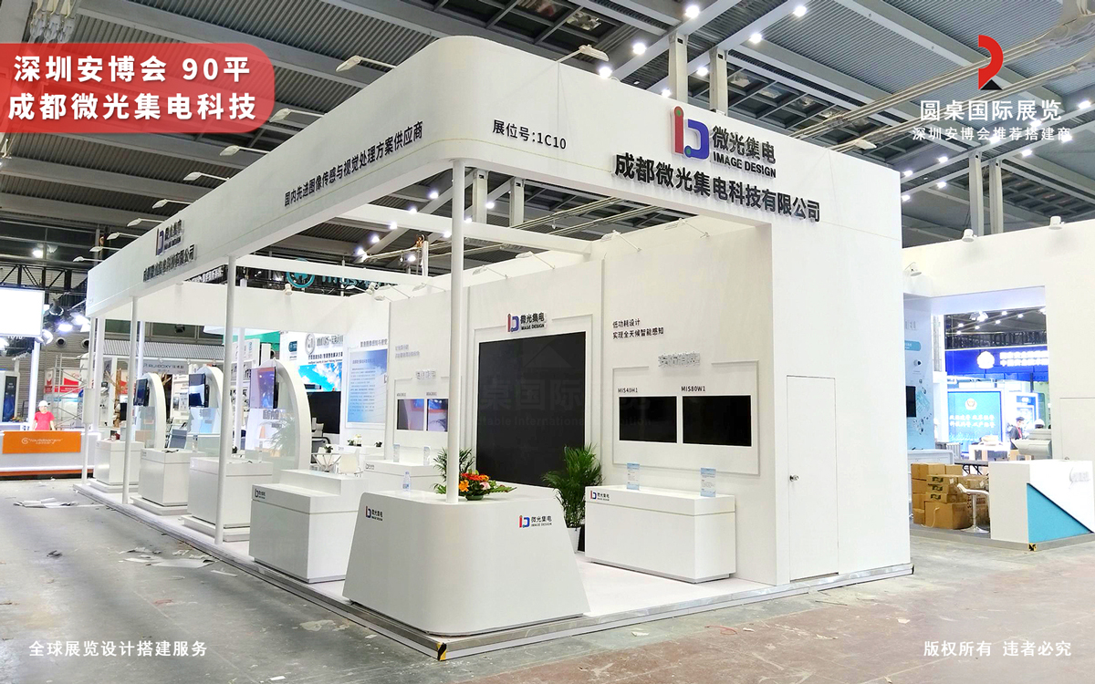 深圳安博会展台设计搭建效果图片高清大图