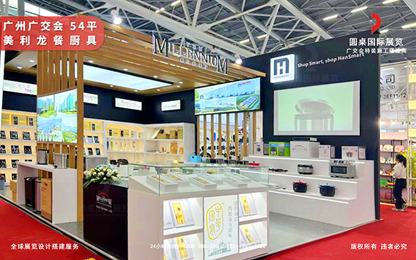广交会展位设计-美利龙集团（广交会铜奖）