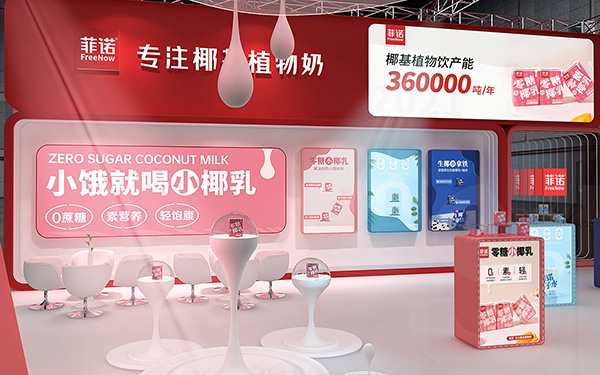 如何提升展览展会设计的吸引力？展会设计技巧