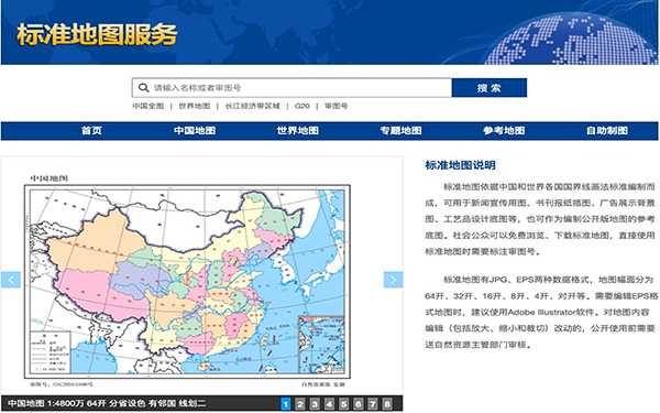展会展位设计中的地图使用指南：3步避开合规雷区