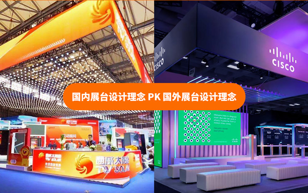 参展商如何通过广州展台设计提升展位的情感共鸣？