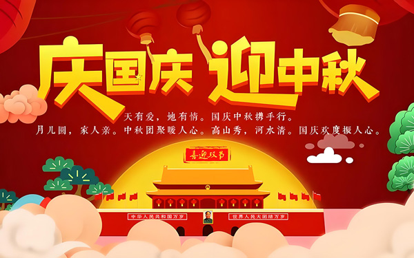 月圆情浓！51漫画下截展览中秋送好礼，与员工共赴团圆味