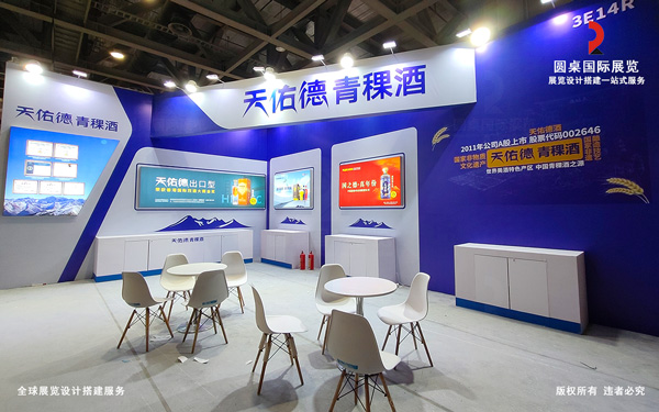 广州名酒展览会设计方案：4招营造高端的品鉴空间