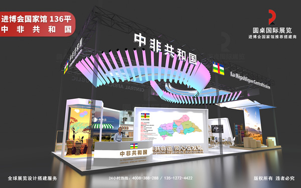 如何在展览展台设计中运用色彩心理学来吸引观众？