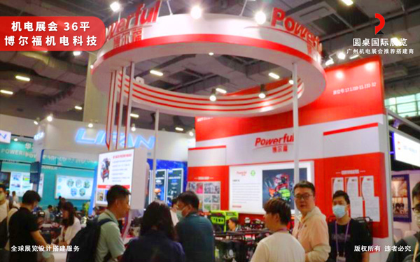 机电展会搭建方案：如何设计出高引流的品牌展台？