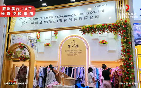 服饰展台设计秘籍：如何用花艺装饰提升展位格调？