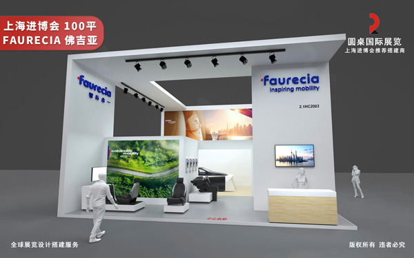 进博会展位装修全攻略：4大技巧助力企业引爆商机
